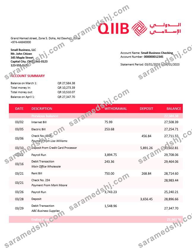 QIIB firm account statement Word and PDF template